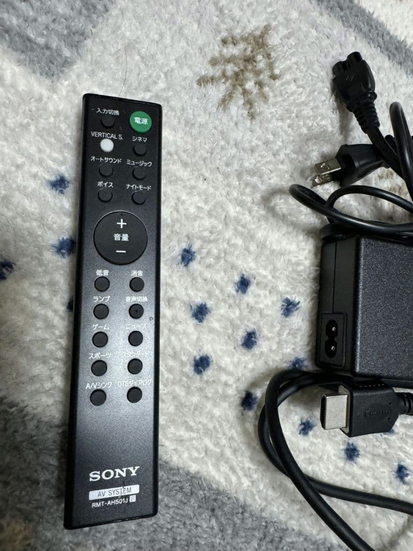 SONY サウンドバー 2.1ch HT-X8500　20年製