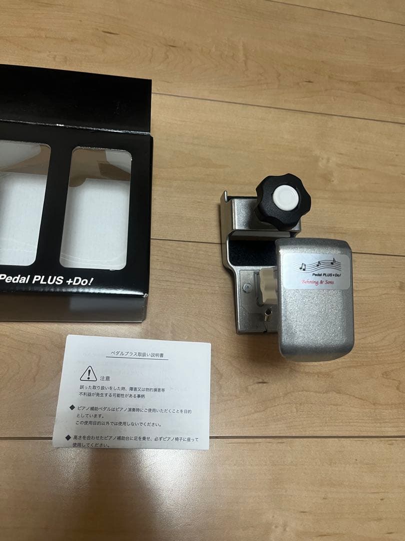 ピアノアシストペダルピアノ補助ペダルハイツールPedal PLUS Do 未使用