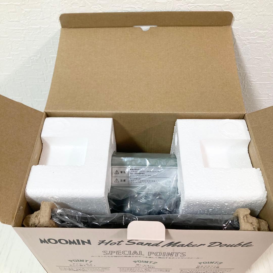 BRUNOムーミンホットサンドメーカー ダブル BOE051-BGR