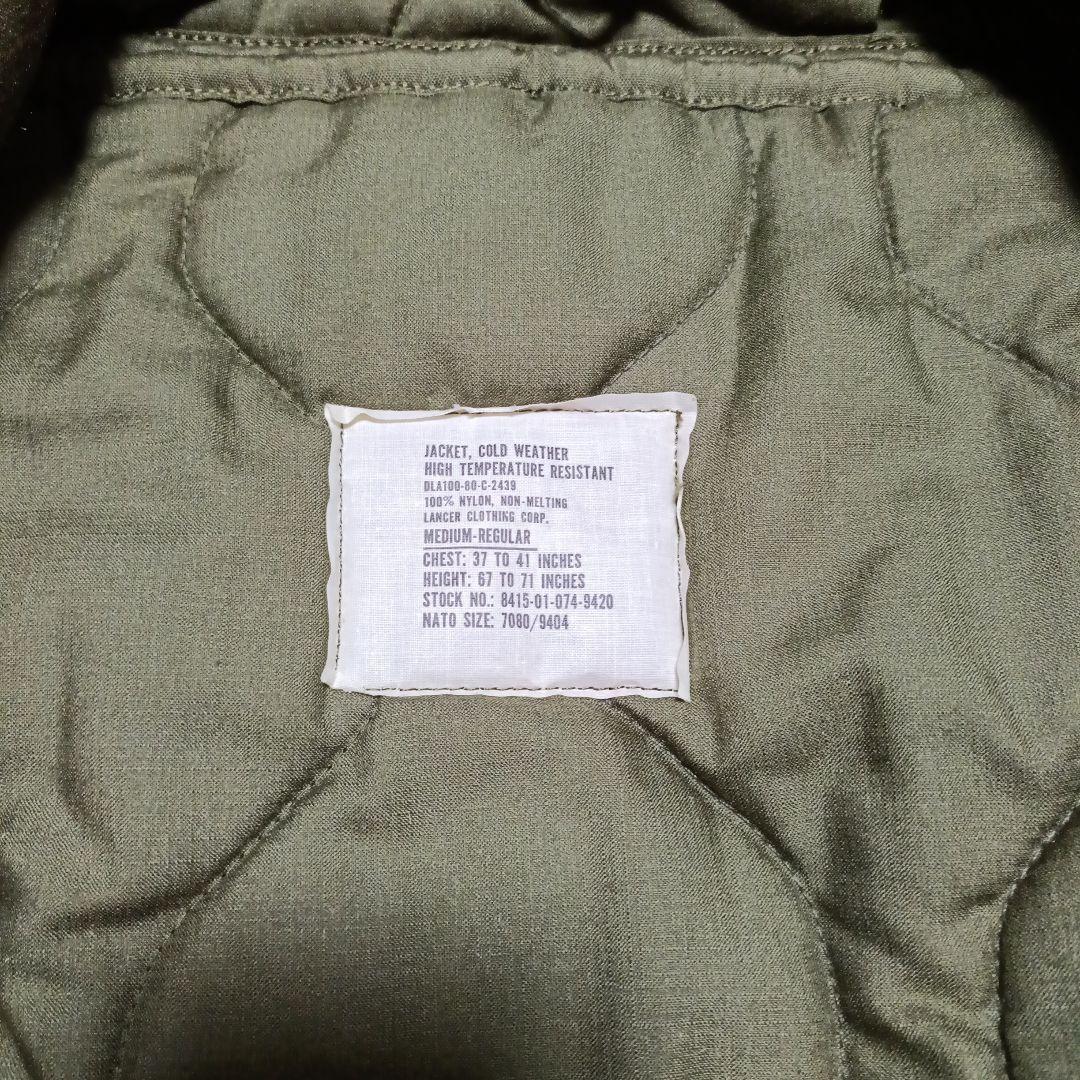 米軍実物 cvc タンカースジャケット Ｍ-R us army