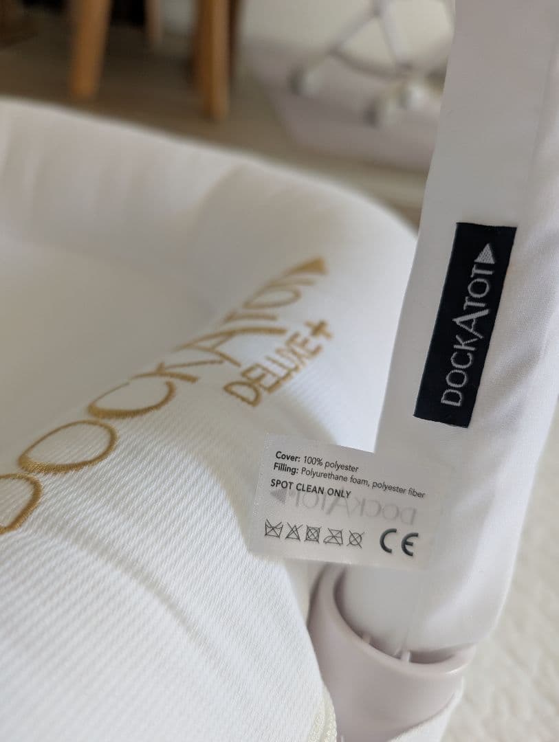 DOCKATOT DELUXE+トイアーチ