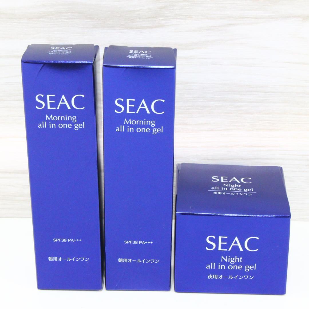 ◇新品未開封 SEAC オールインワンゲル3点セット シーク 朝用 夜用