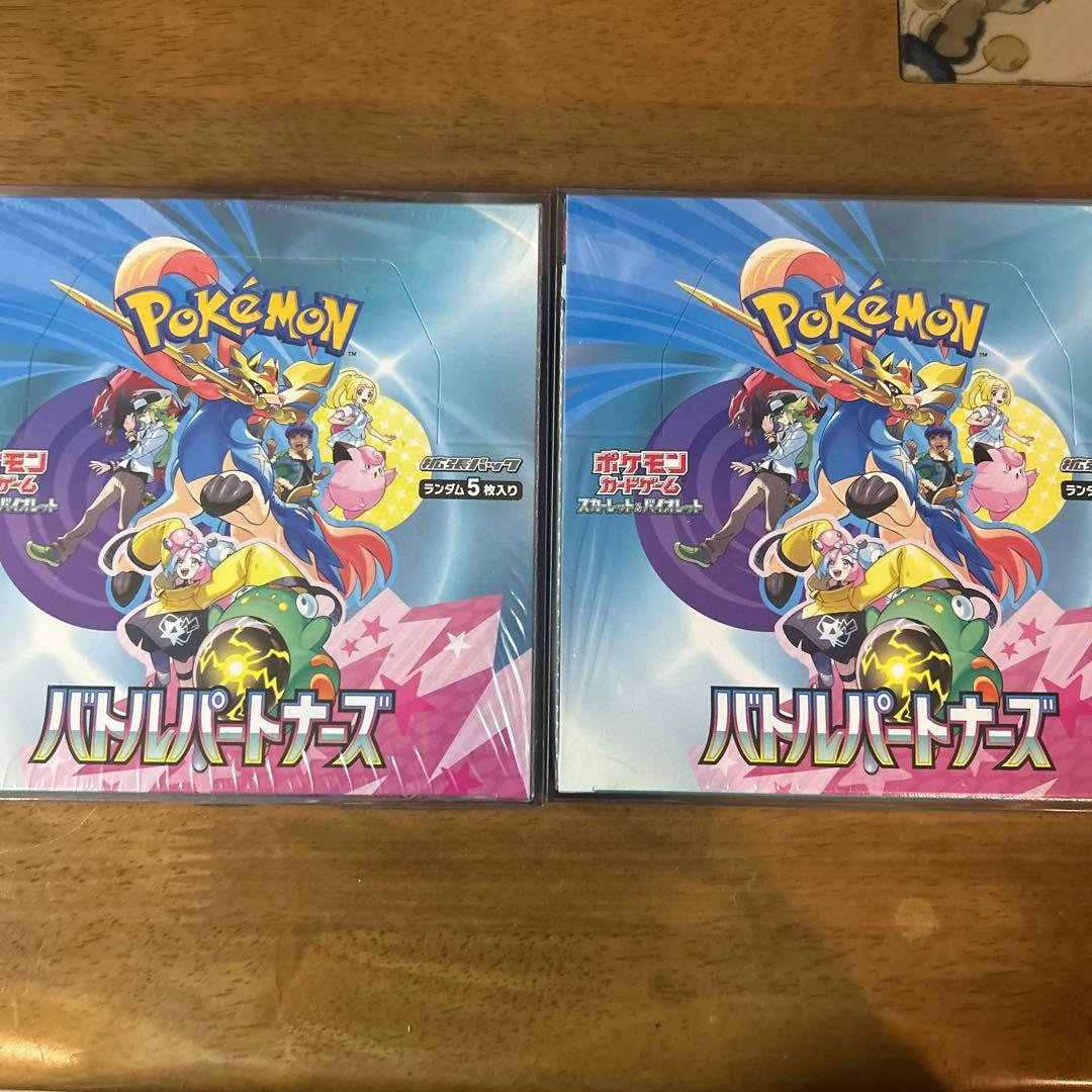 【シュリンク付き】 バトルパートナーズ 2BOX ポケモンカード【新品未開封】