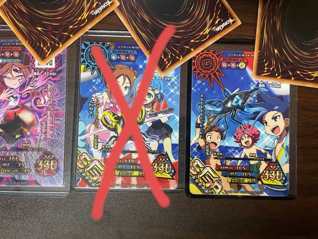 新ムシキング SGR カード 3枚セット