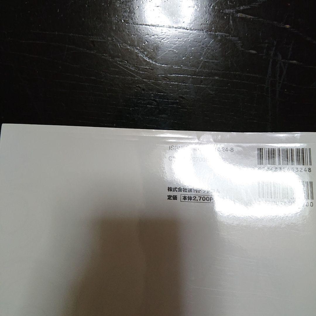 ロックマンシリーズ　オフィシャルコンプリートワークス　セット