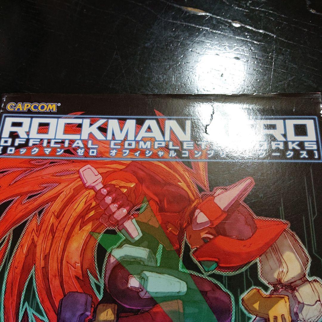 ロックマンシリーズ　オフィシャルコンプリートワークス　セット