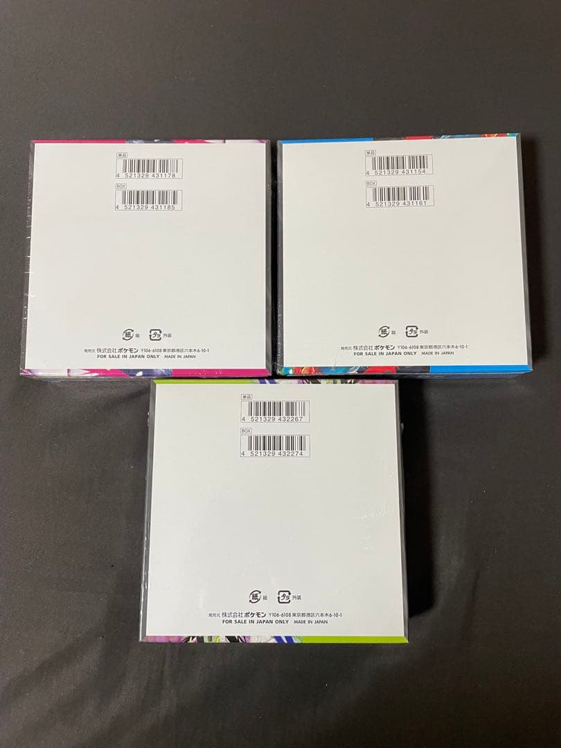 【新品未開封：シュリンク付き】メガブレイブ　メガシンフォニア　ムニキスゼロ
