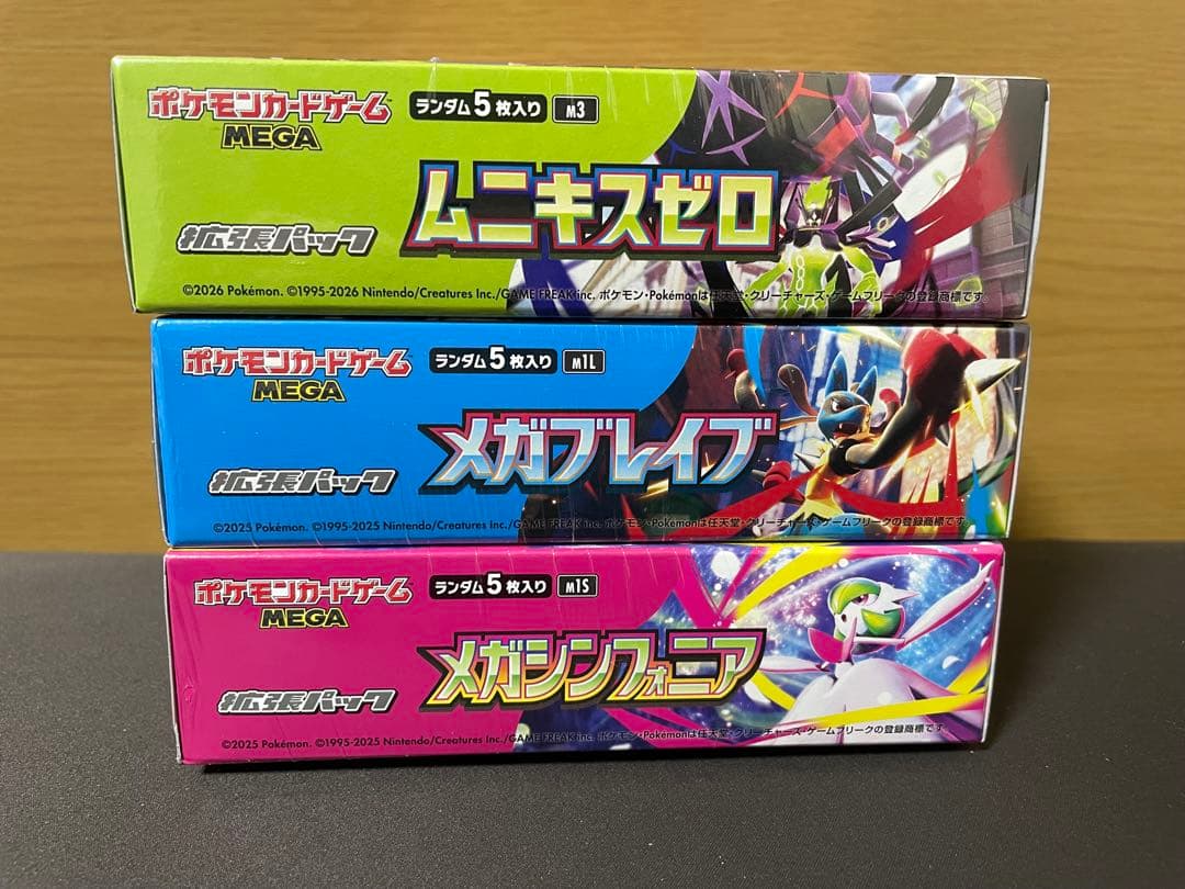 【新品未開封：シュリンク付き】メガブレイブ　メガシンフォニア　ムニキスゼロ