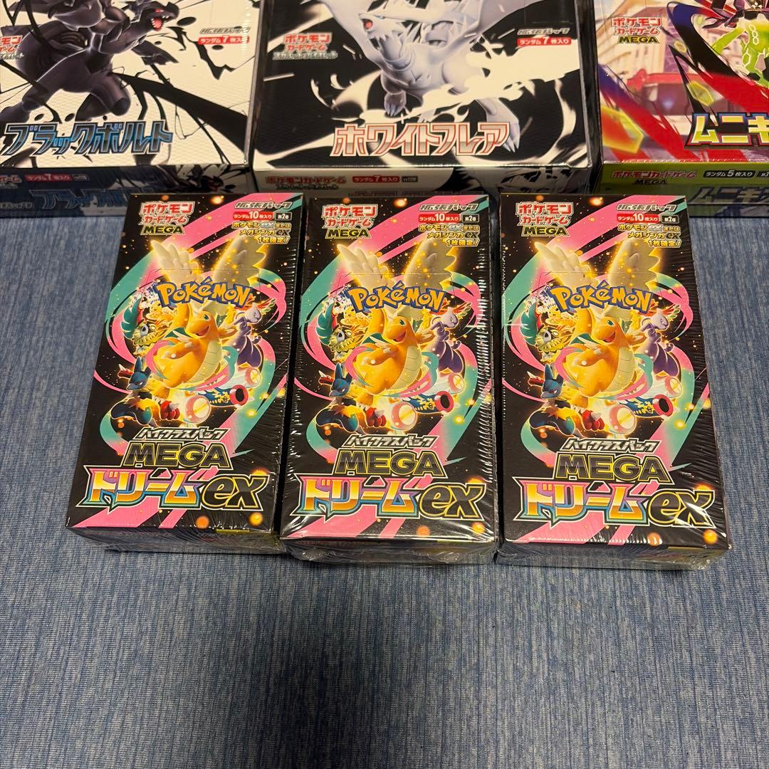 ポケモンカード 6BOXまとめ売り　シュリンク付き