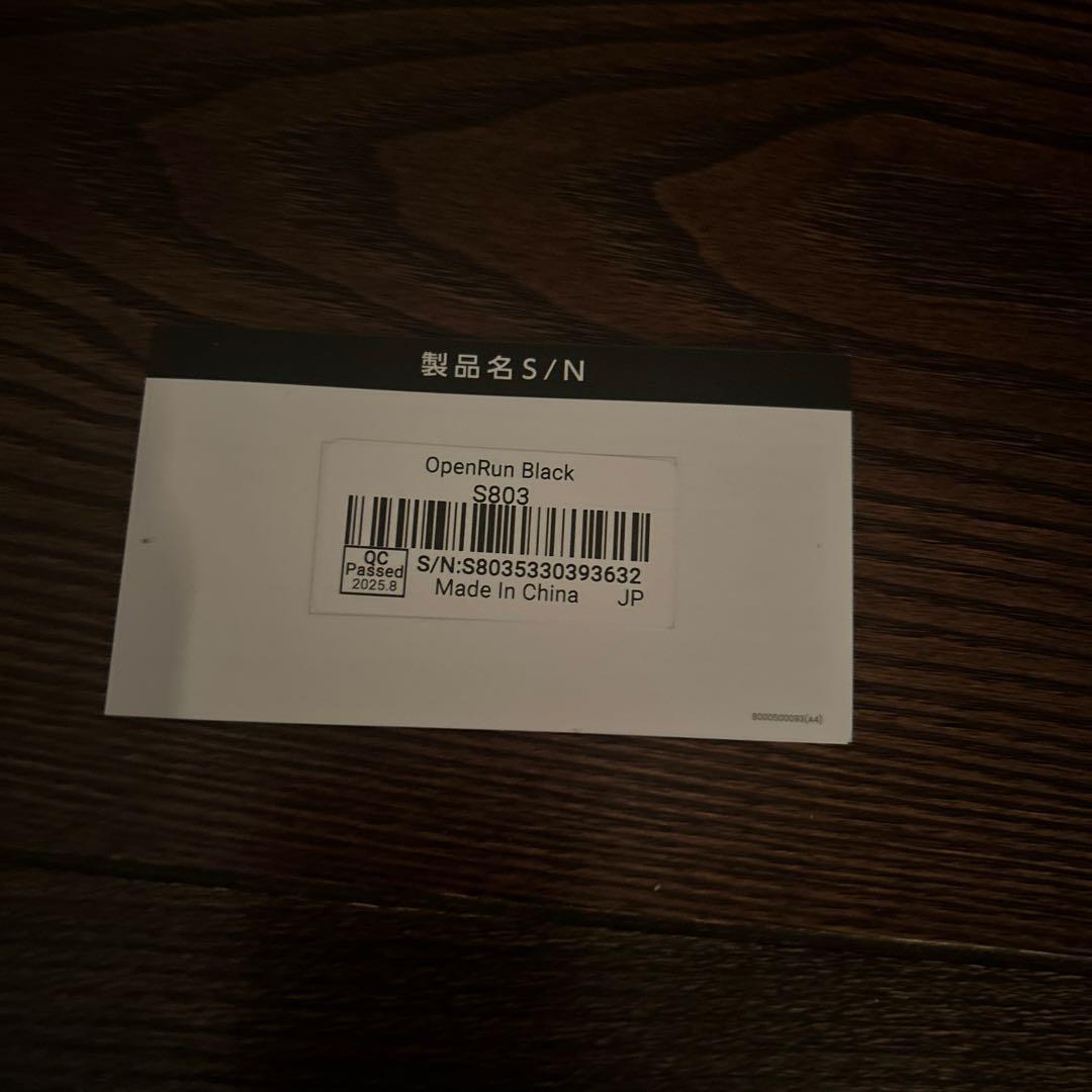 美品　Shokz OPENRUN 骨伝導イヤホン