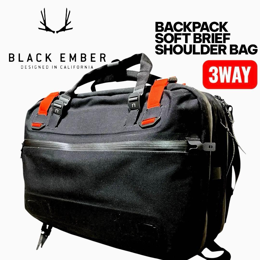 美品　多機能　バックパック　3WAY　ソフトブリーフ　ショルダーバッグ
