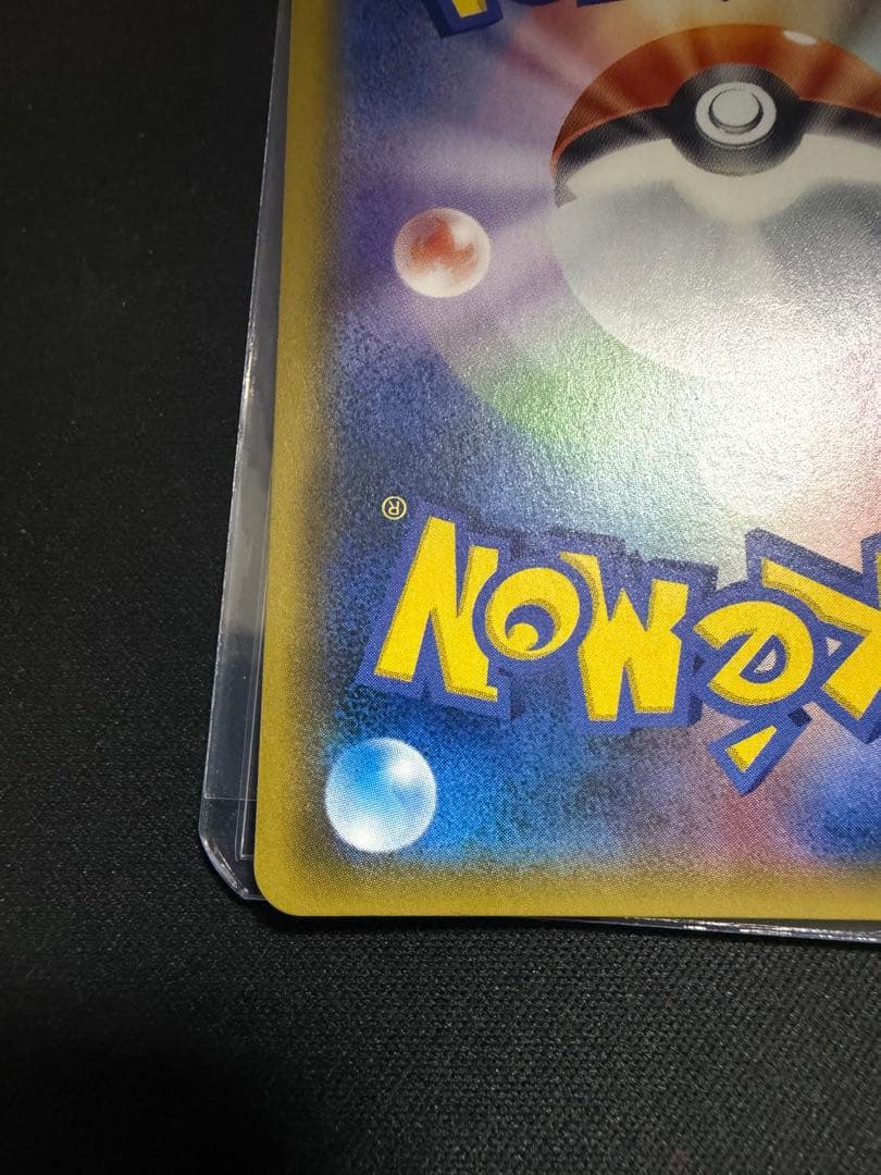 ミュウツー&ミュウGX SR SM11 ミラクルツイン 098/094