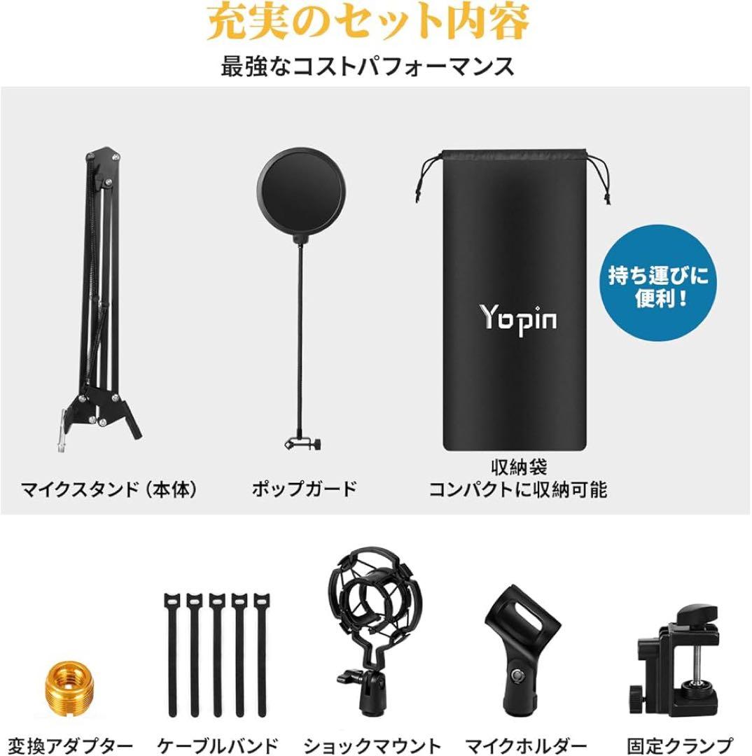 【極美品】Focusrite Scarlett Solo Studio 第4世代