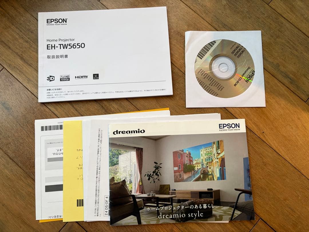 EPSON プロジェクター　EH-TW5650