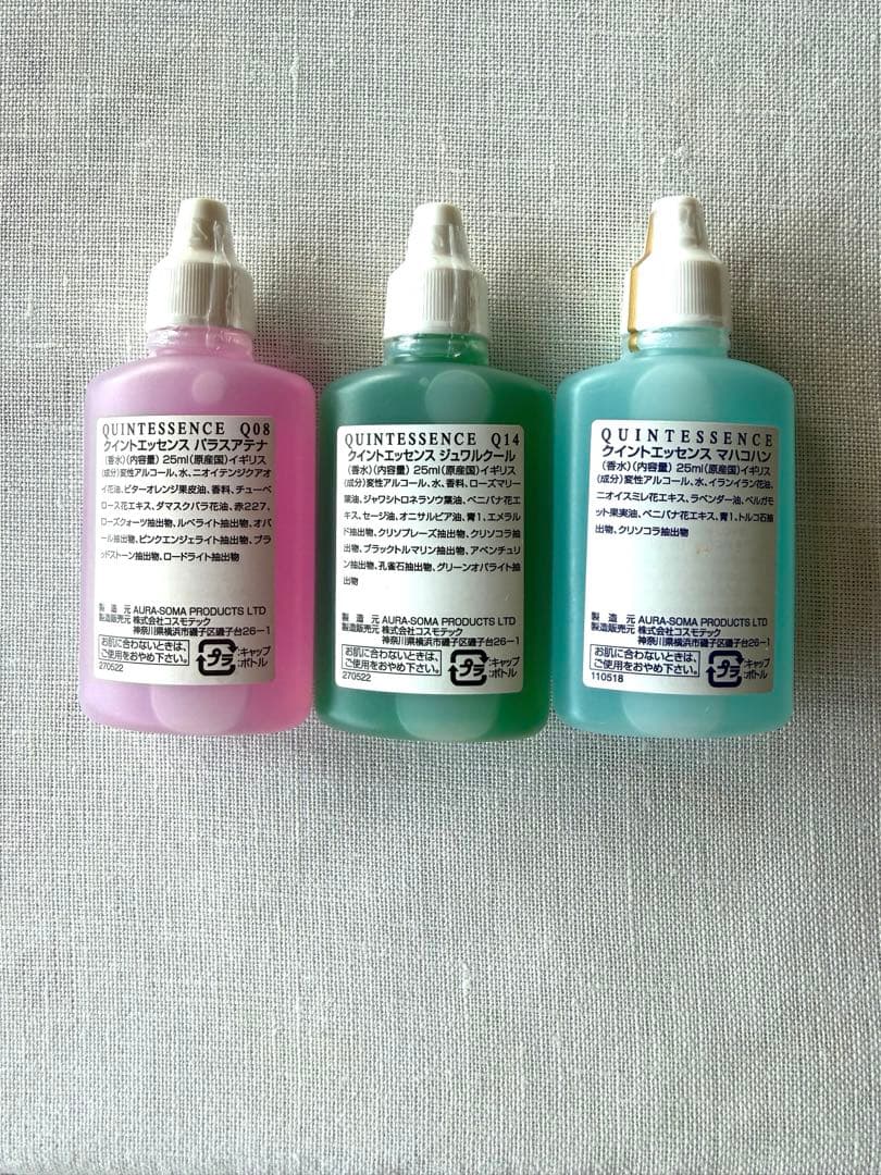 AURA-SOMA クイントエッセンス 3本セット