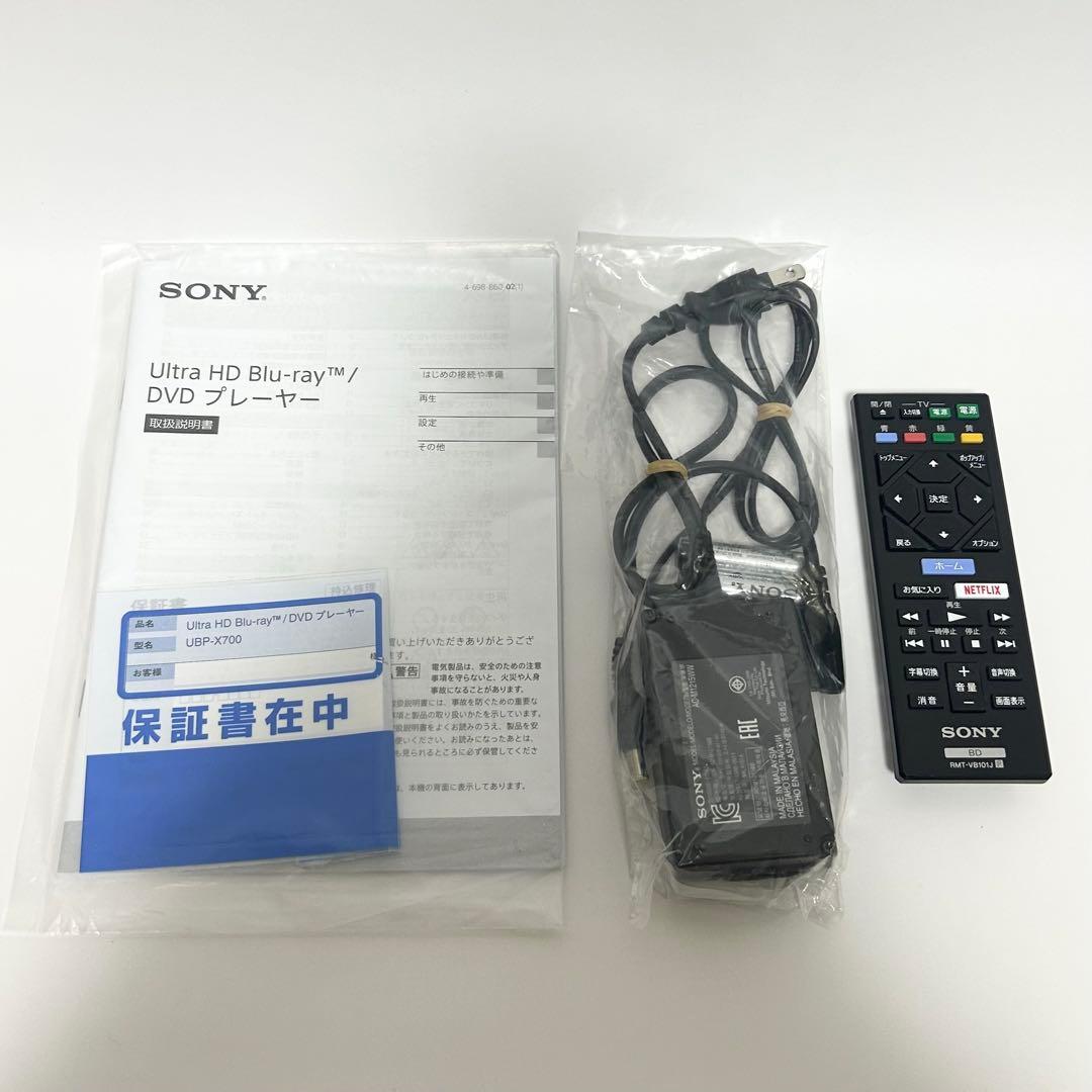 【展示処分品】SONY Blu-ray プレイヤー UBP-X700 ブルーレイ