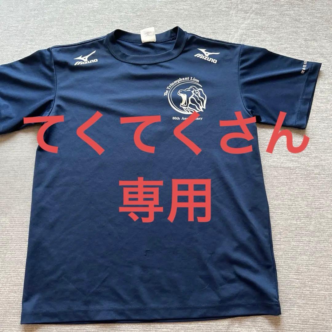 てくてくさん専用