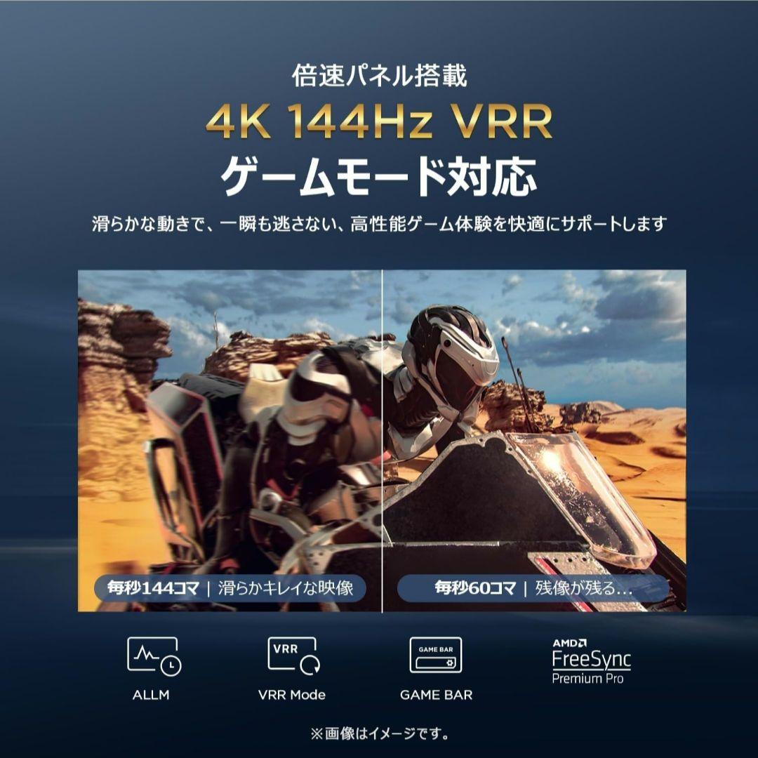 TCL 50QM8B 50V型 miniLED量子ドット 4K液晶テレビ2024