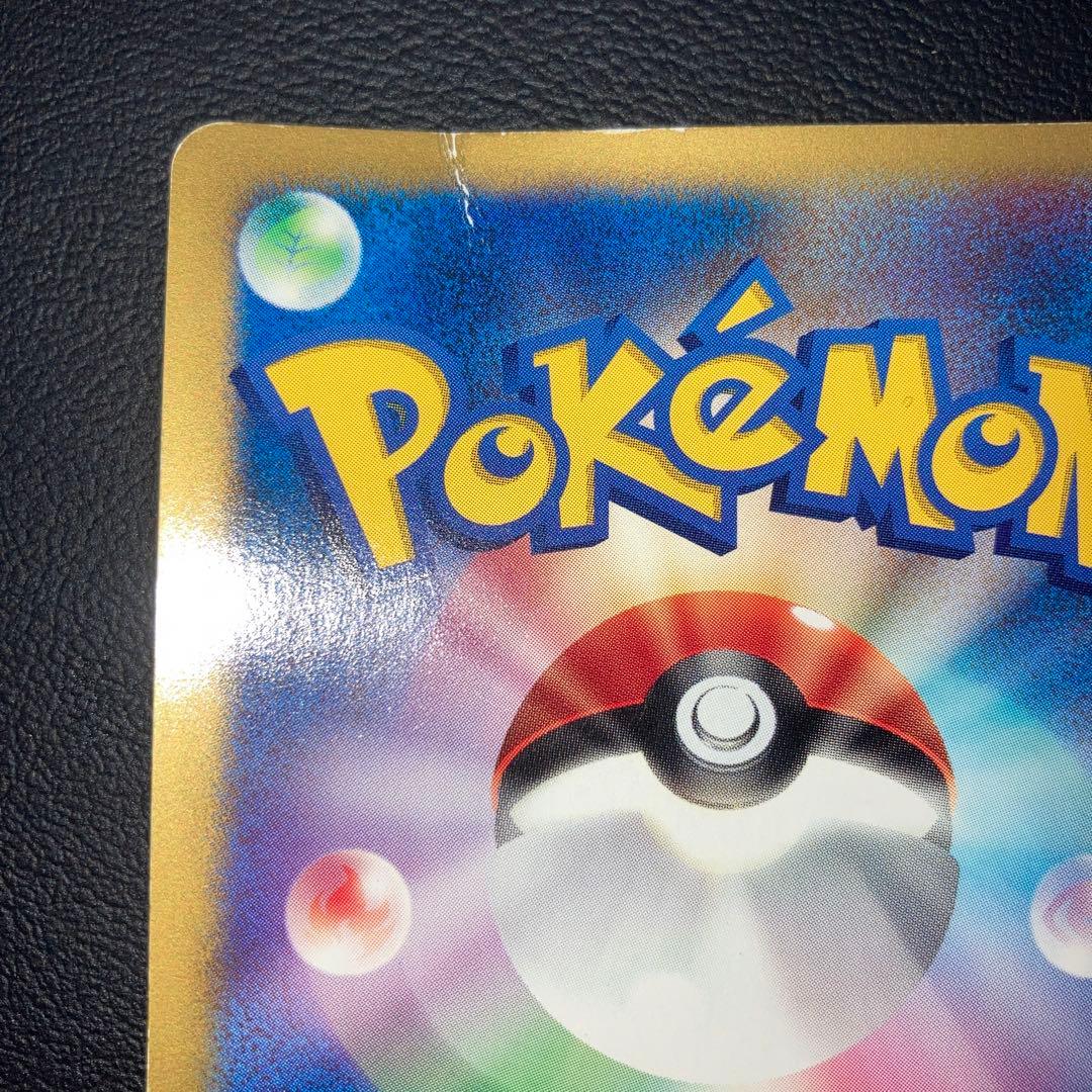 特価品　カードe VS ツクシのハッサム　キラ　ホロ