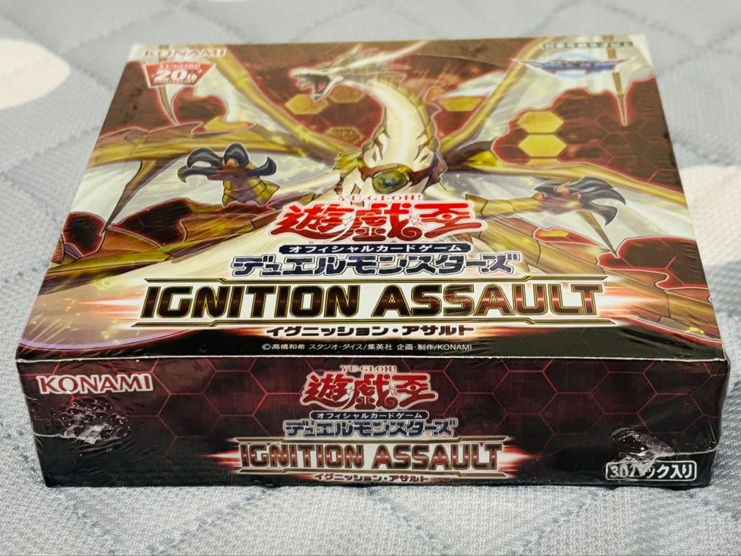 遊戯王　イグニッションアサルト【アジア版］シュリンク付き