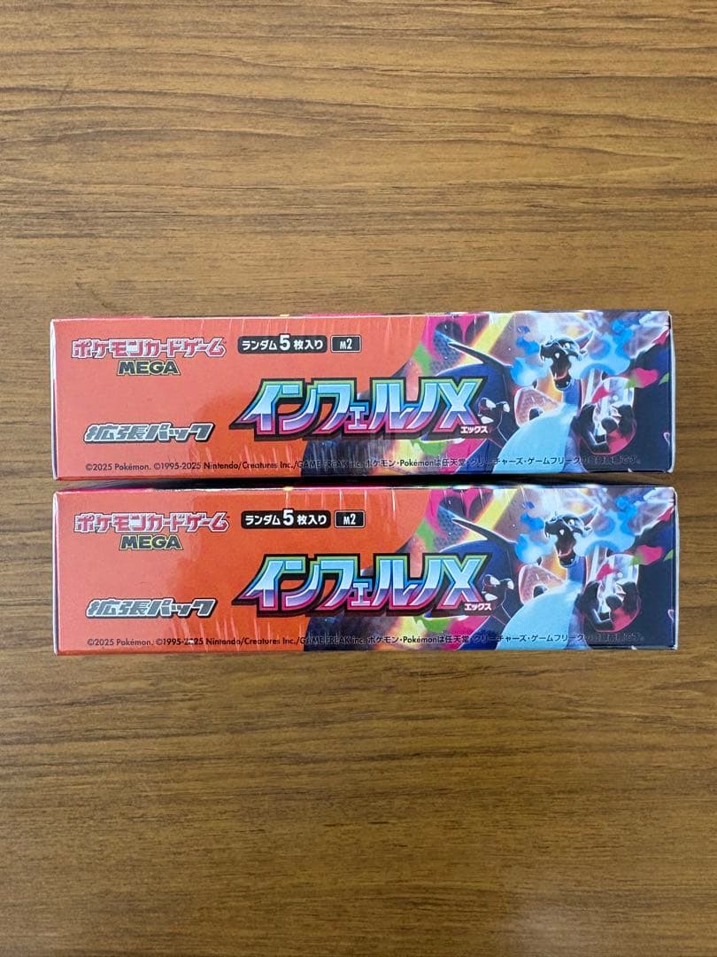 ポケモンカード　インフェルノX 2box シュリンク付き