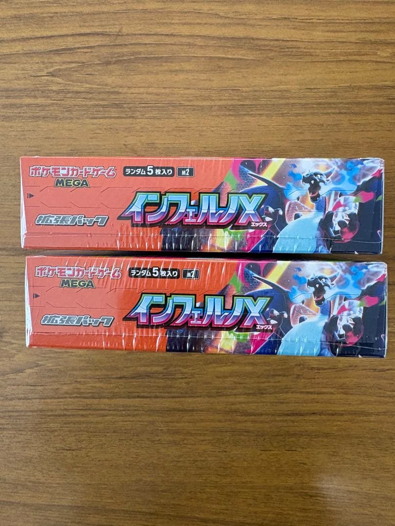 ポケモンカード　インフェルノX 2box シュリンク付き