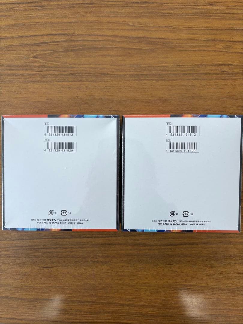 ポケモンカード　インフェルノX 2box シュリンク付き