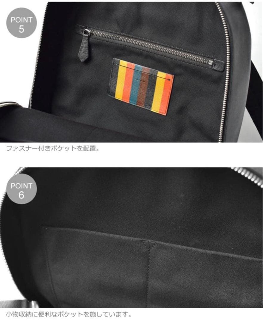 （中古）ポールスミス リュック PAUL SMITH メンズビジネスバッグ