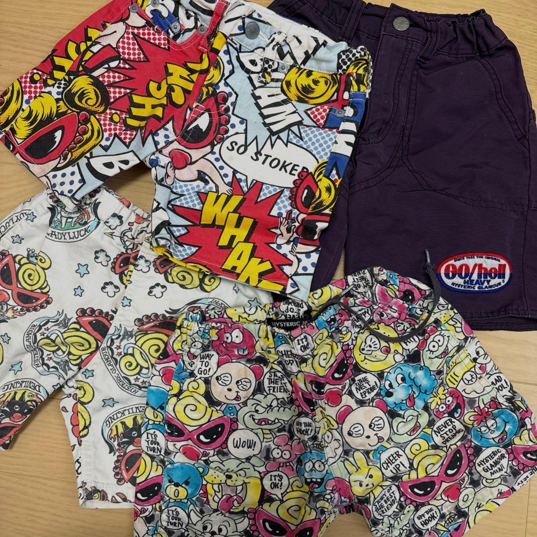 ヒスミニ26点まとめ売りセット100hysmini