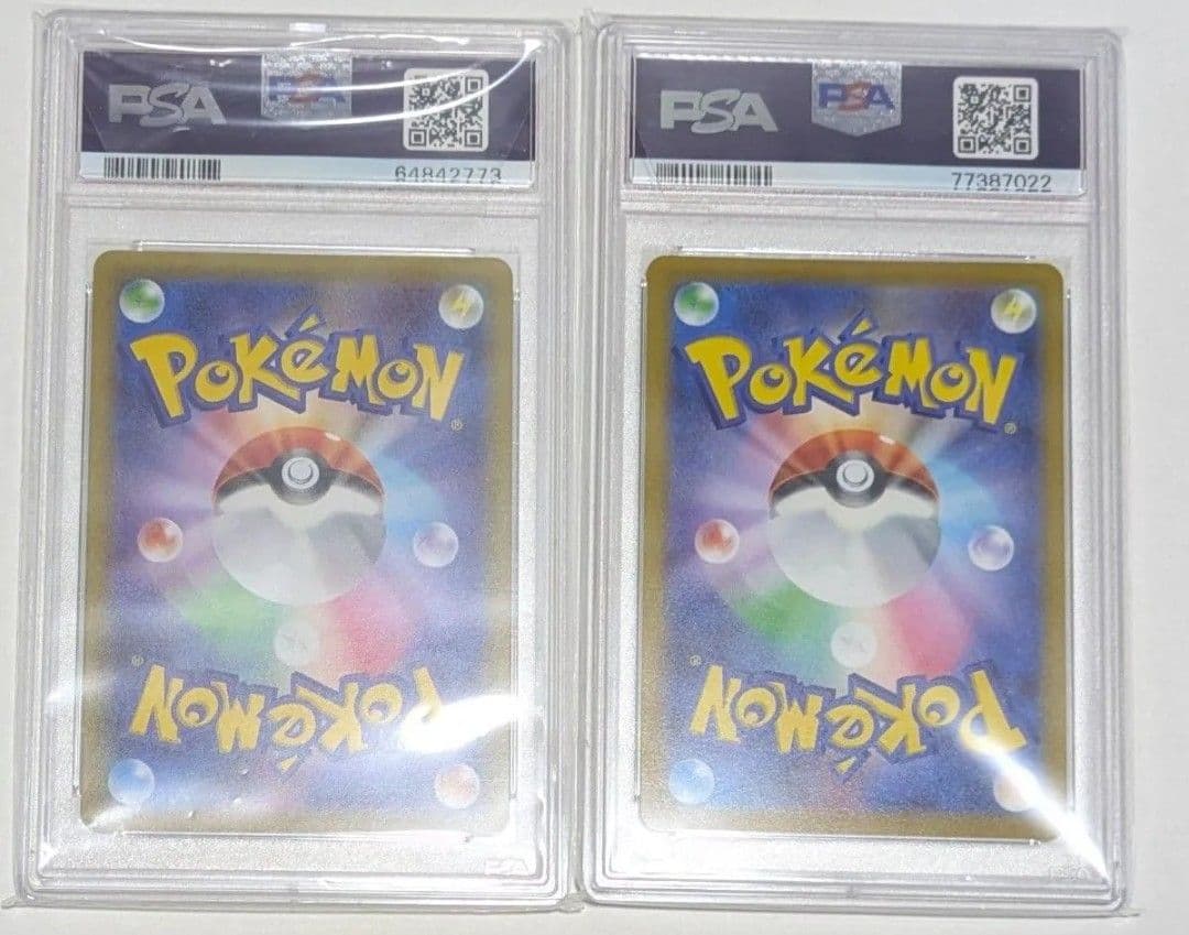 マリィ シロナ エクストラバトルの日 PSA10