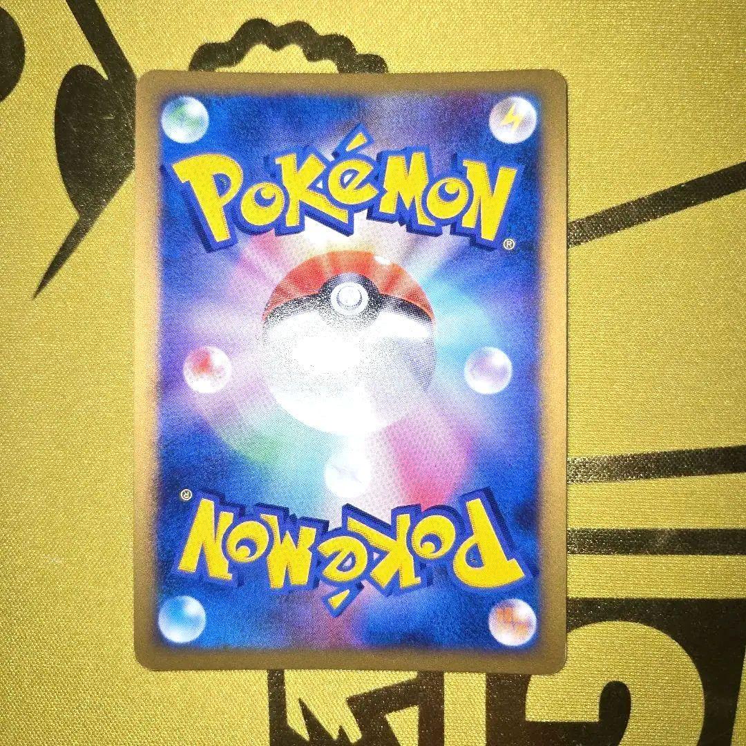 リザードンLV.60　2009年 017/090★