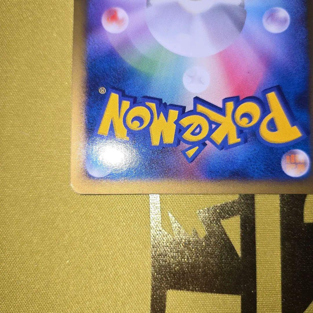 リザードンLV.60　2009年 017/090★