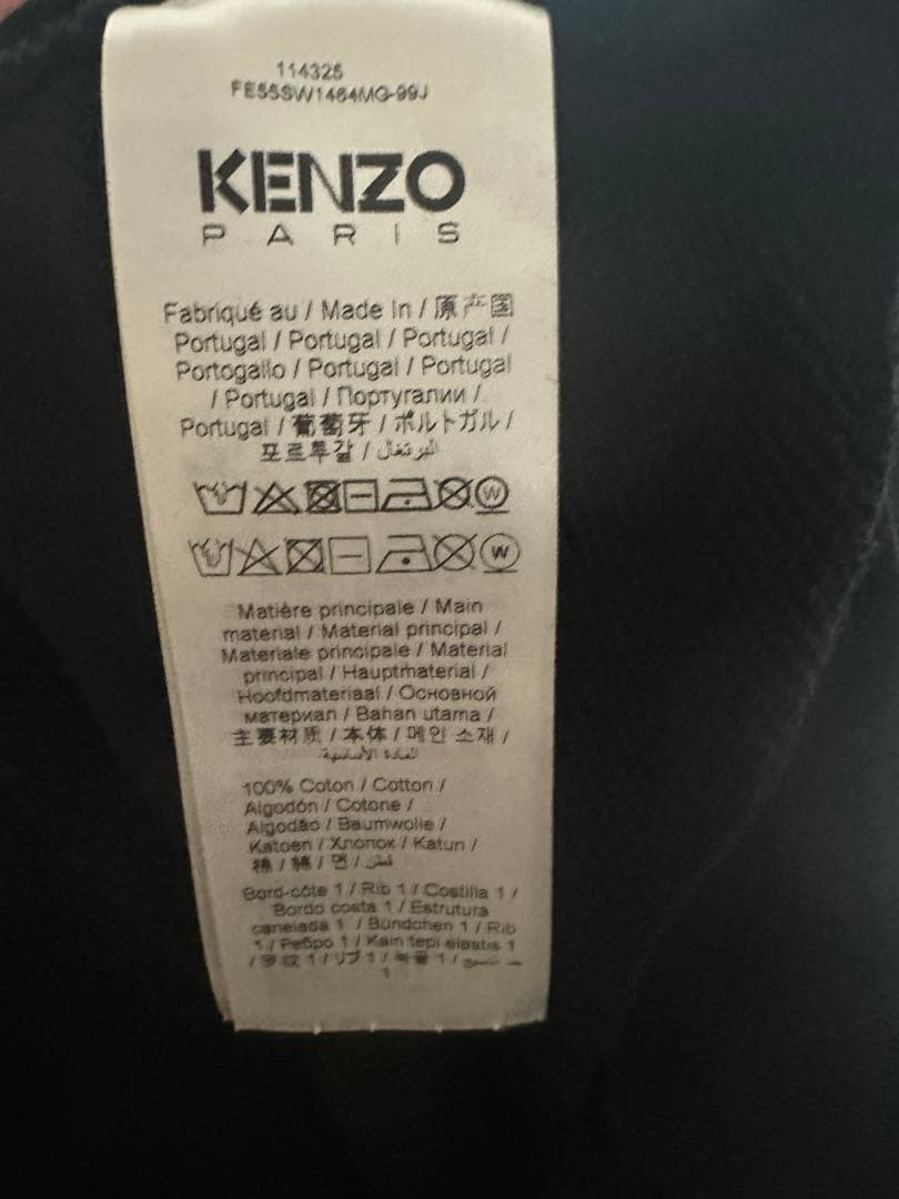 KENZO by VERDY ClassicSweat トレーナー 黒 S