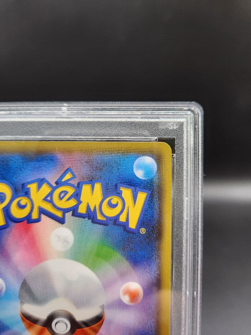 マオ&スイレン SR SM12 ポケモンカード PSA9★2678