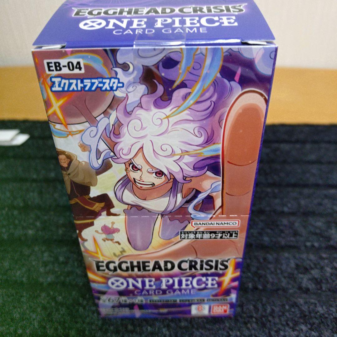 ワンピース カードゲーム EB-04 エッグヘッドクライシス1BOX