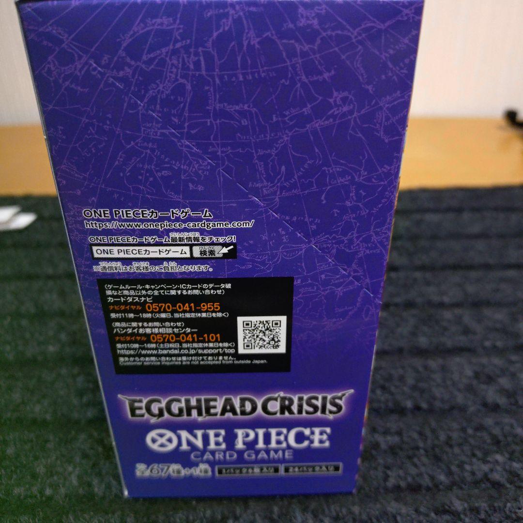 ワンピース カードゲーム EB-04 エッグヘッドクライシス1BOX