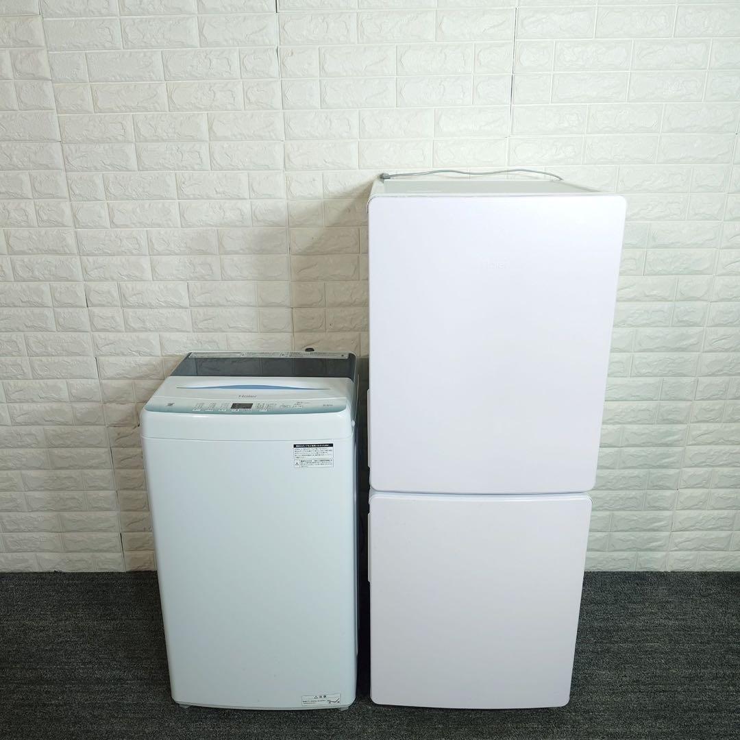 Haier 生活家電 2点セット 冷蔵庫 148L 洗濯機 5.5kg A020