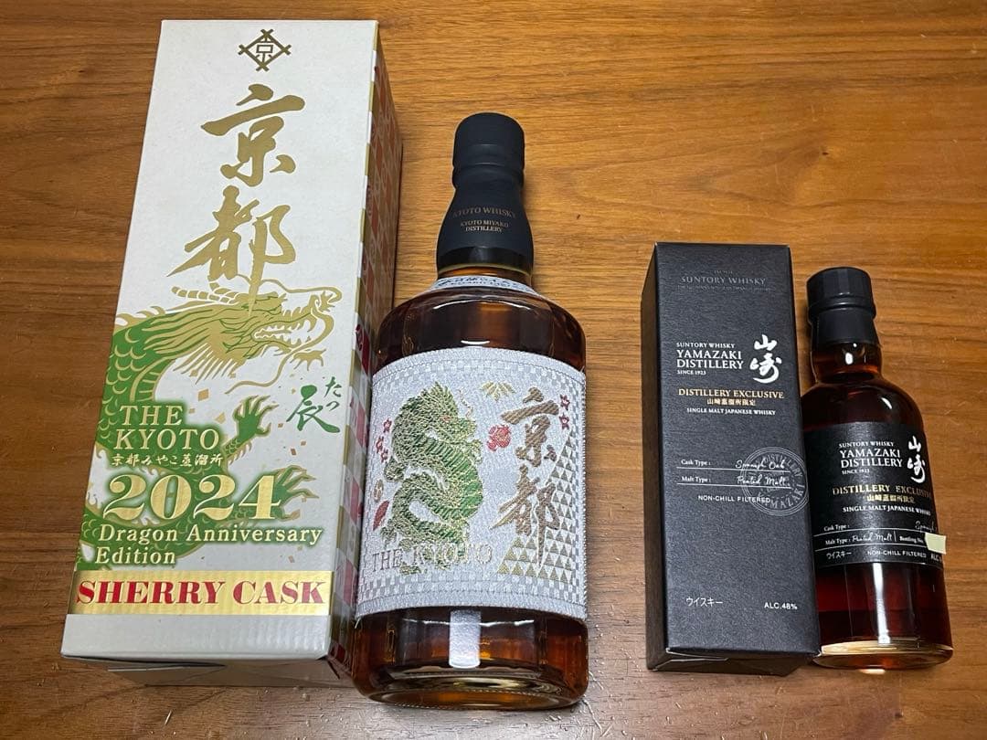 京都蒸留所 京都ウイスキー 完売品　山崎蒸溜所限定 スパニッシュオーク