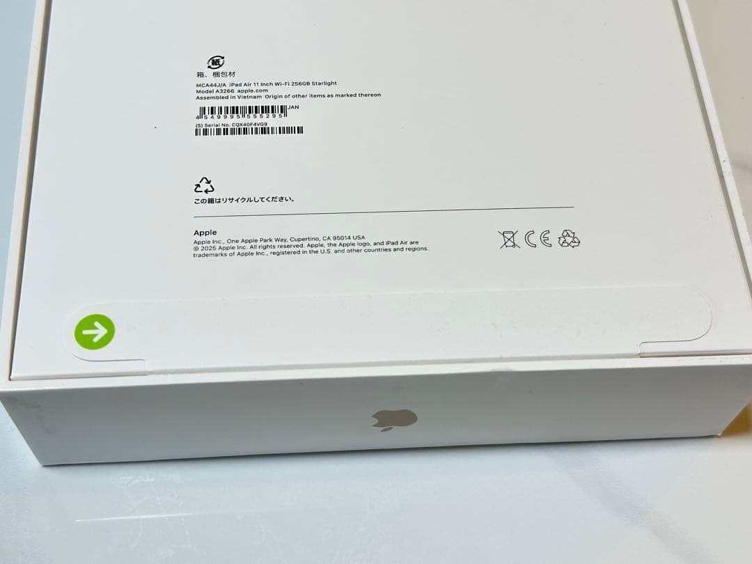Apple iPad Air M3 256GB 11インチ スターライト