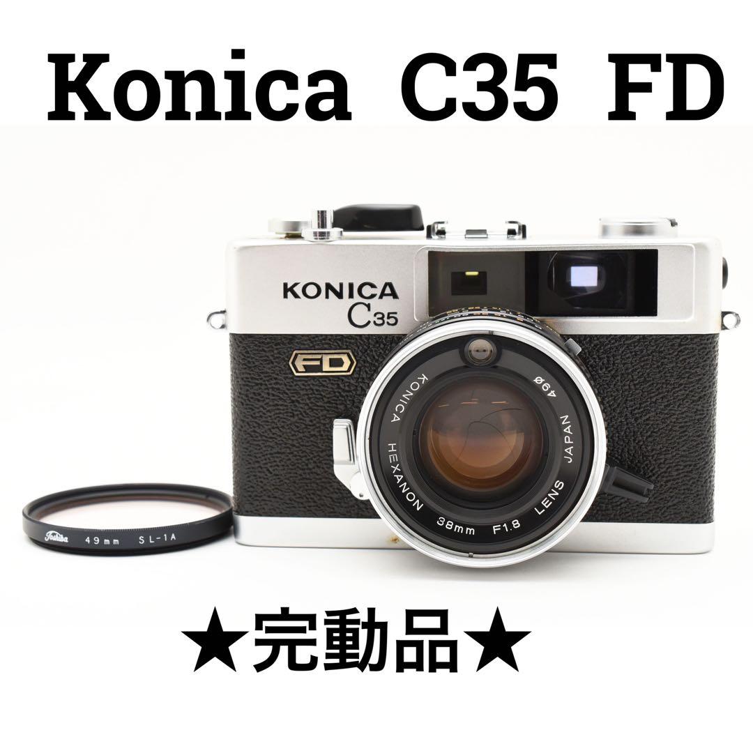 美品　Konica C35 FD フィルムカメラ　完動品