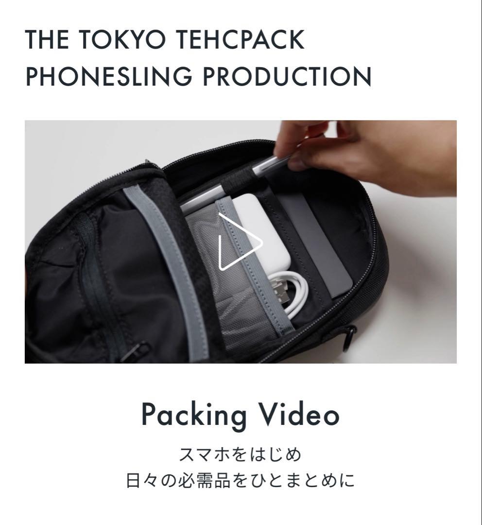 THE TOKYO TECHPACK PHONESLING【新品／送料込】