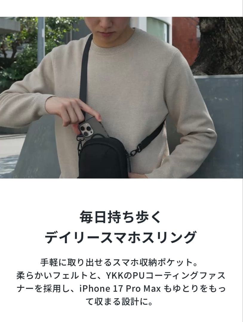 THE TOKYO TECHPACK PHONESLING【新品／送料込】