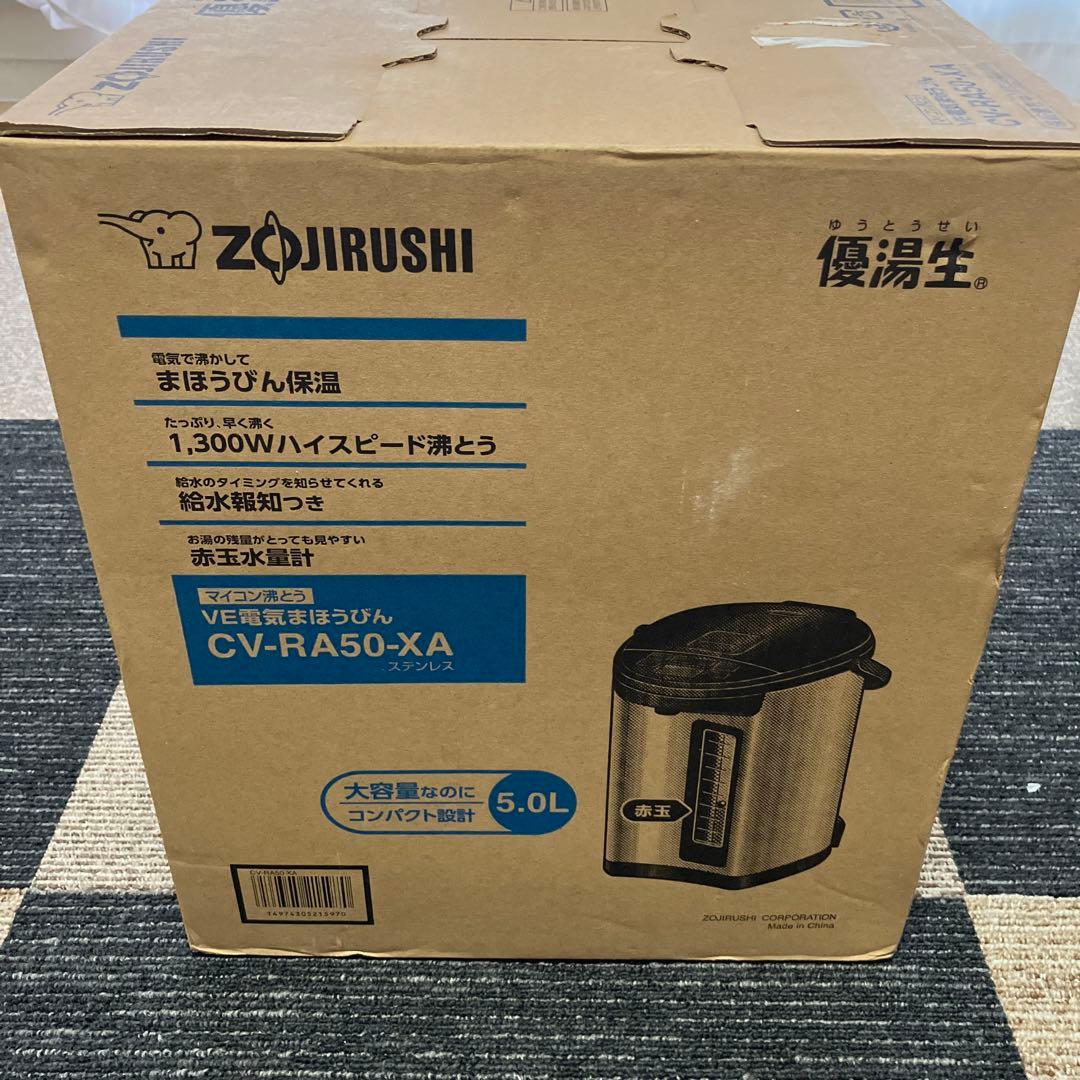 象印　魔法瓶　優湯生　CV-RA50-XA 5.0L