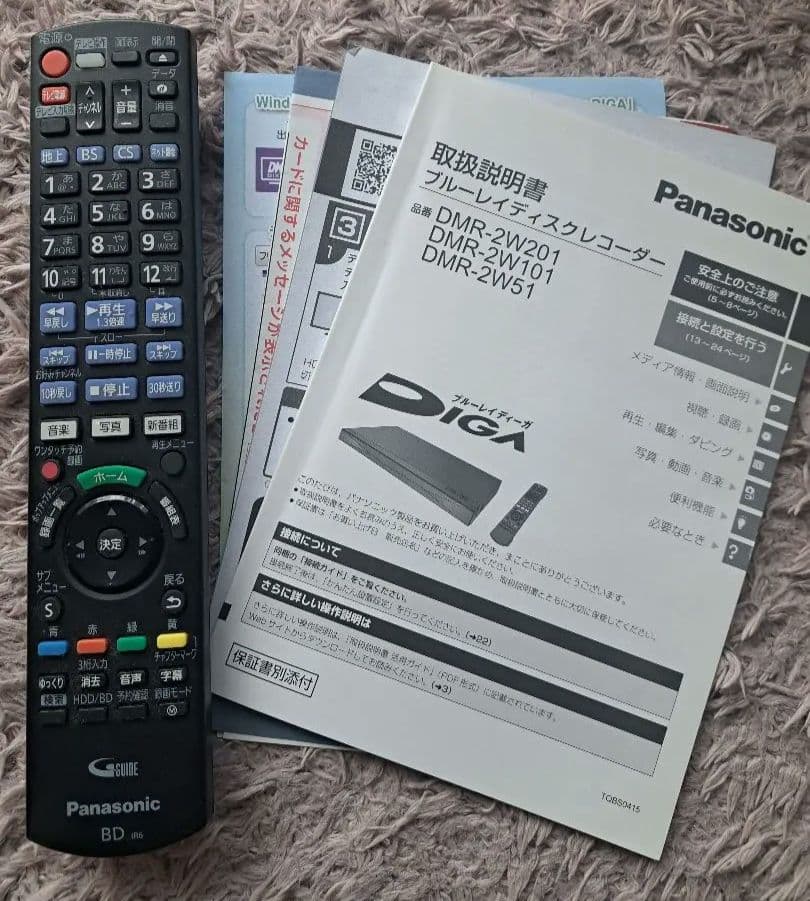 PanasonicブルーレイディスクレコーダーDIGAディーガ　DMR-2W51