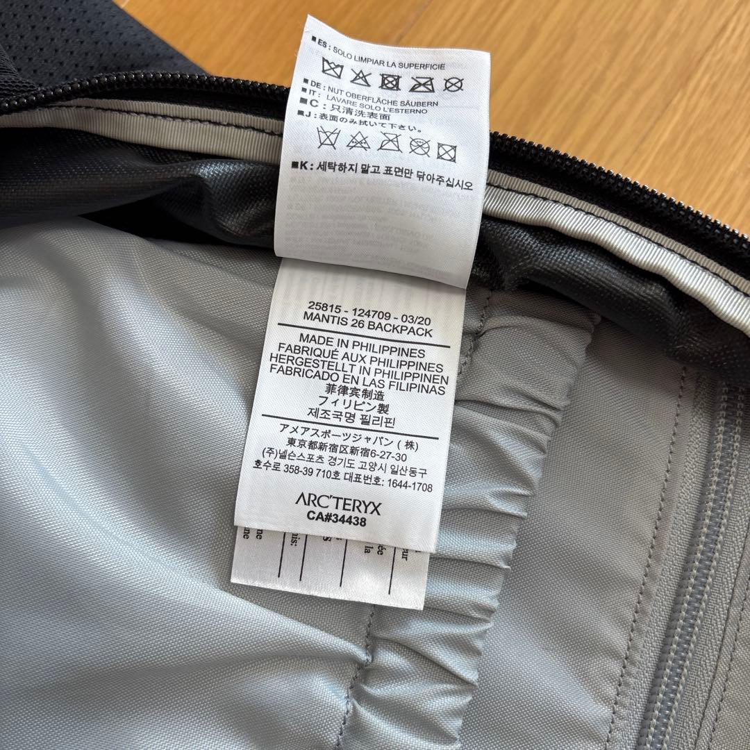 アークテリクス マンティス26 【旧モデル】 Arc'teryx バックパック