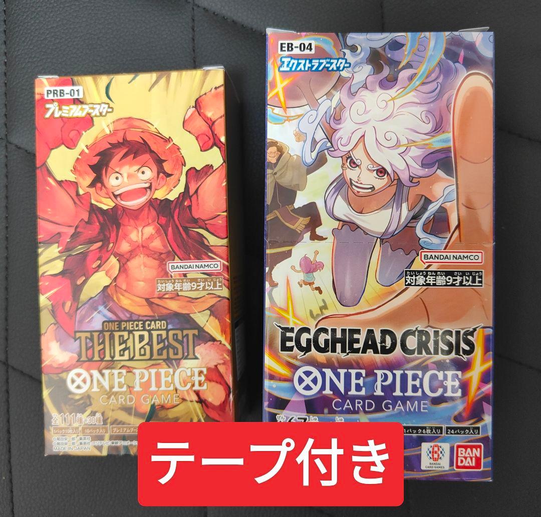 ワンピースカードゲーム ザベスト、 エッグヘッドクライシス 計2BOX テープ付