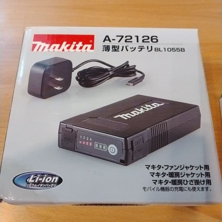 【新品未使用】Makita A-72132 ファン・A-72126 バッテリー
