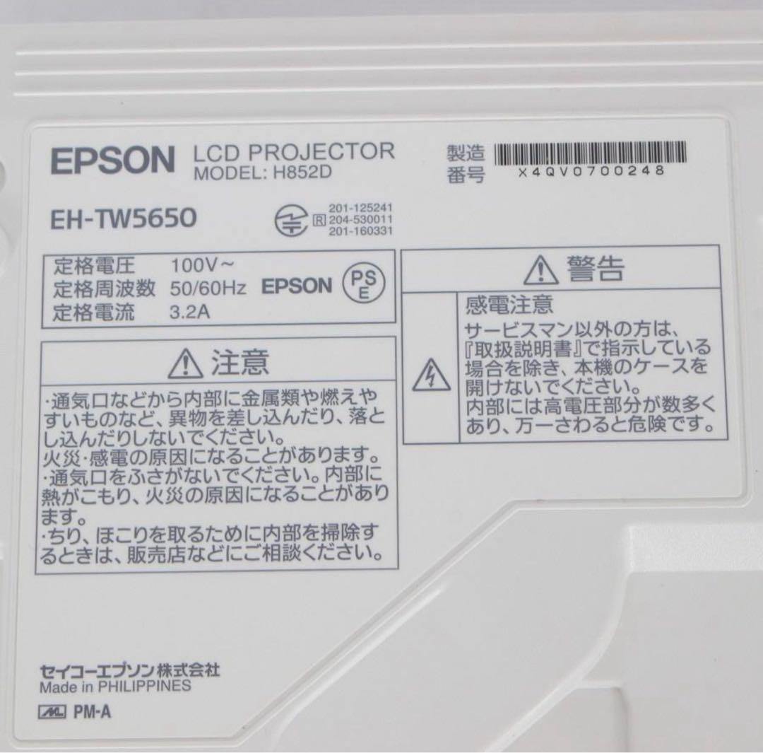 EPSON EH-TW5650 プロジェクター 596H フルHD