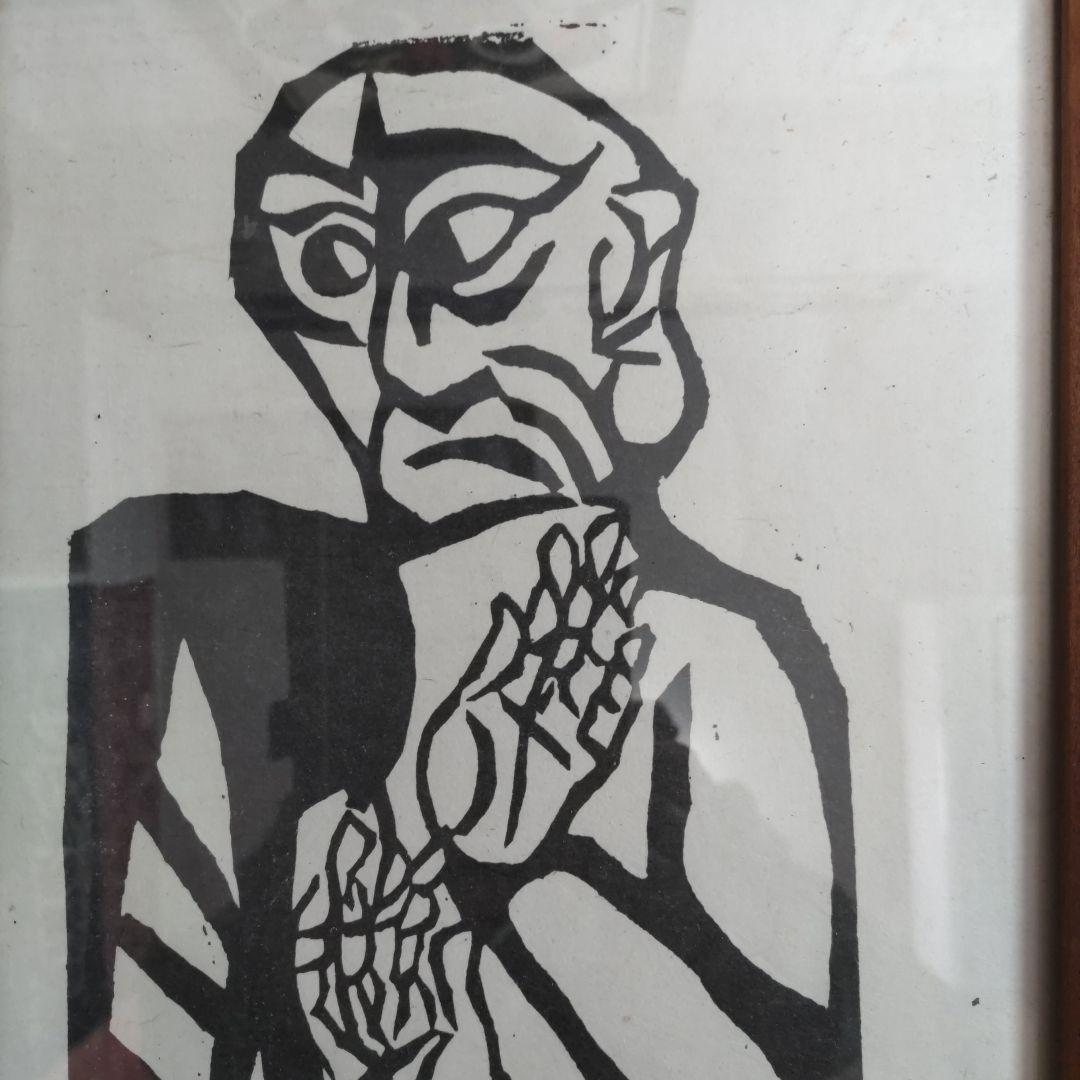 (模写)　棟方志功の加旃延の版画 木製フレーム付き