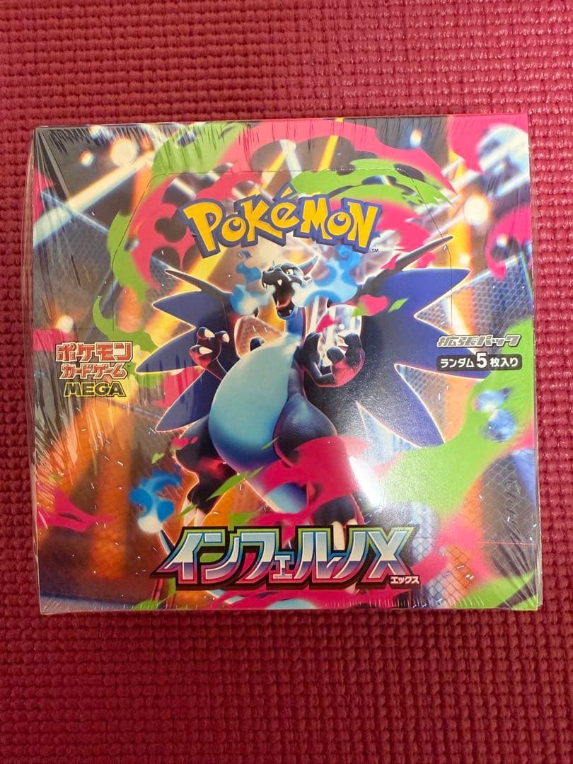シュリンク付き ポケモンカードゲーム インフェルノX 新品未開封